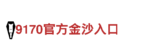 全民狂欢！火爆游戏大作——开云体育登录震撼来袭！